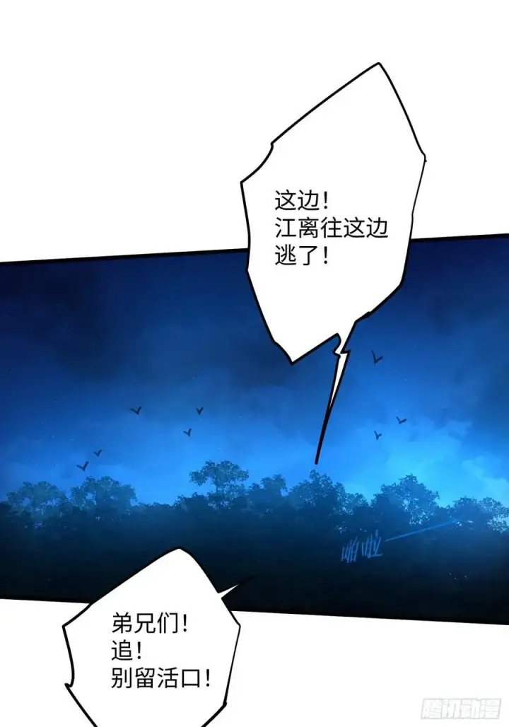 《大乘期才有逆袭系统》第26话图2