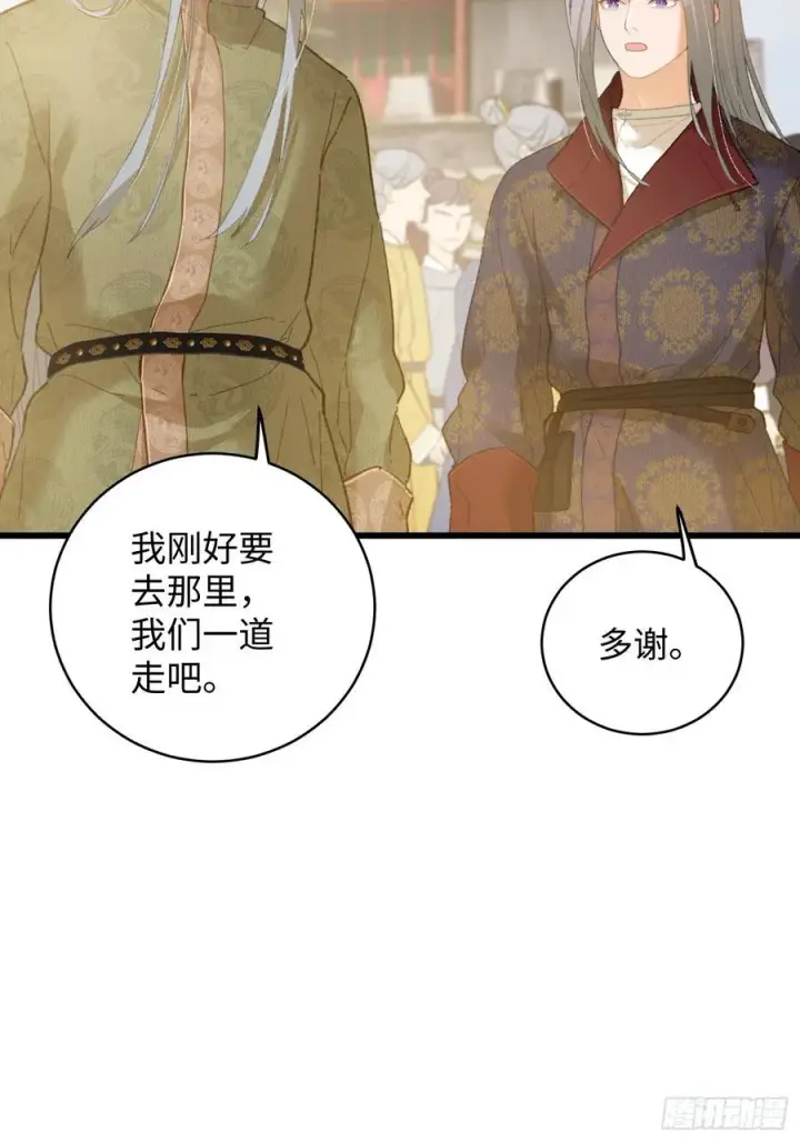 《大乘期才有逆袭系统》第26话图21