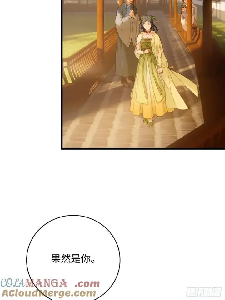 《大乘期才有逆袭系统》第26话图52