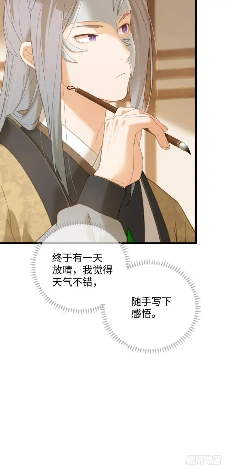 《大乘期才有逆袭系统》第27话图23