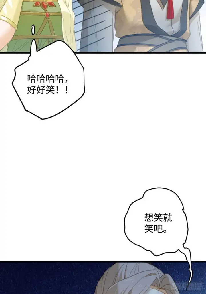 《大乘期才有逆袭系统》第27话图32