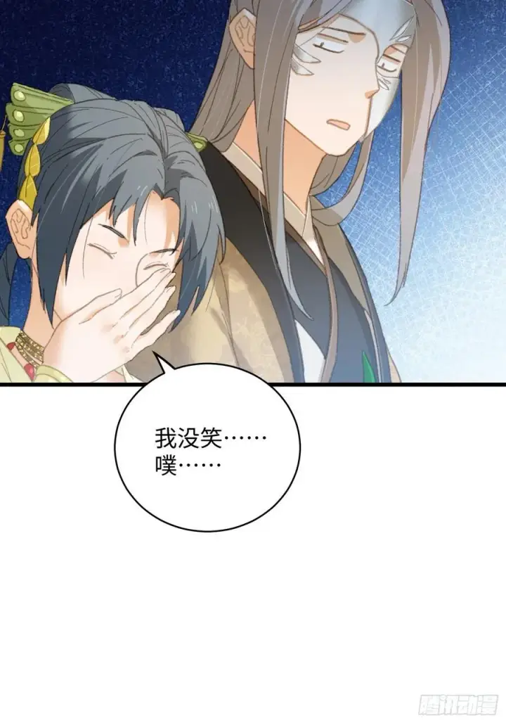 《大乘期才有逆袭系统》第27话图33