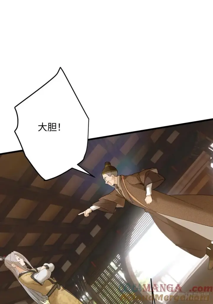 《大乘期才有逆袭系统》第27话图61