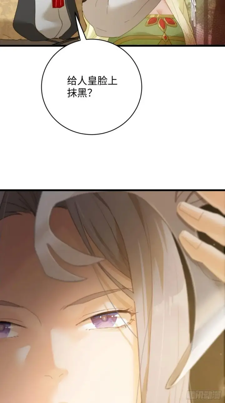 《大乘期才有逆袭系统》第27话图69