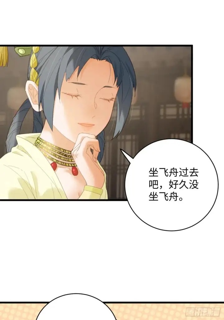 《大乘期才有逆袭系统》第28话图35