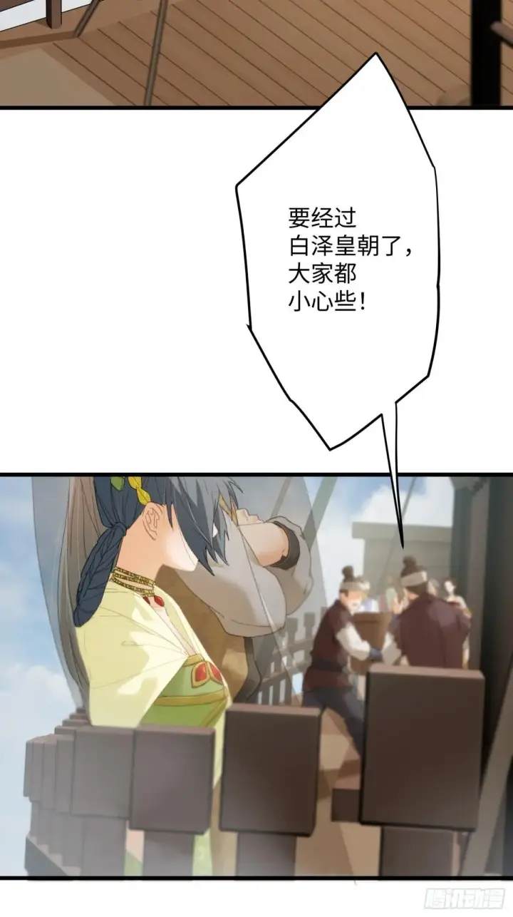 《大乘期才有逆袭系统》第28话图45
