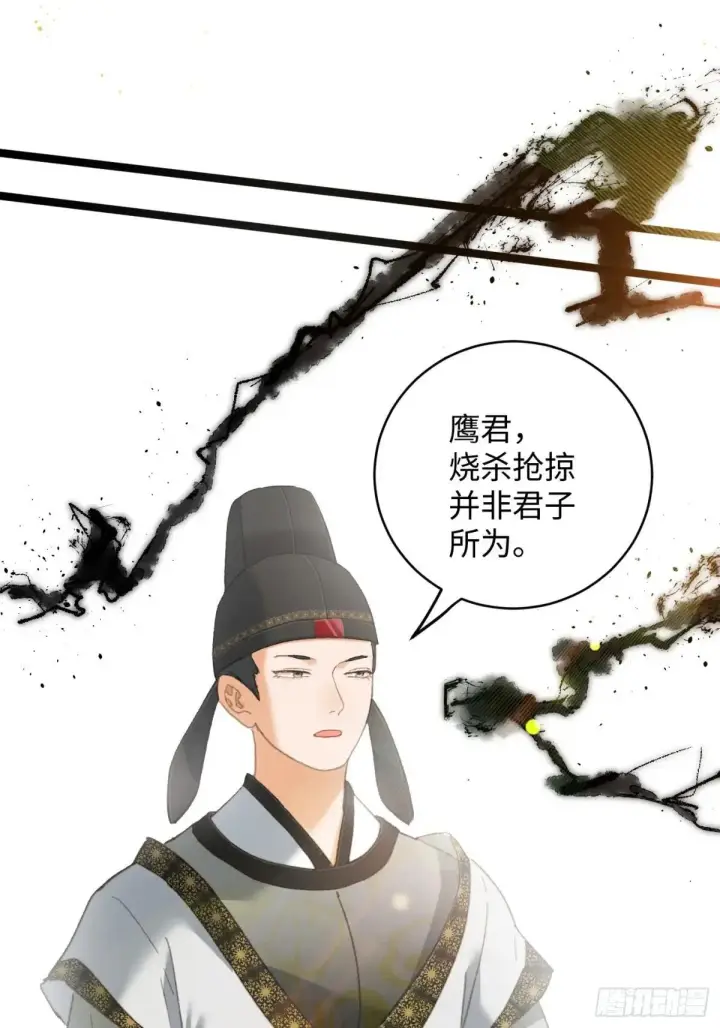 《大乘期才有逆袭系统》第28话图53