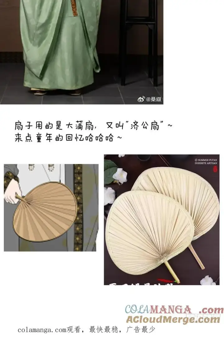 《大乘期才有逆袭系统》小彩蛋时间 15图2