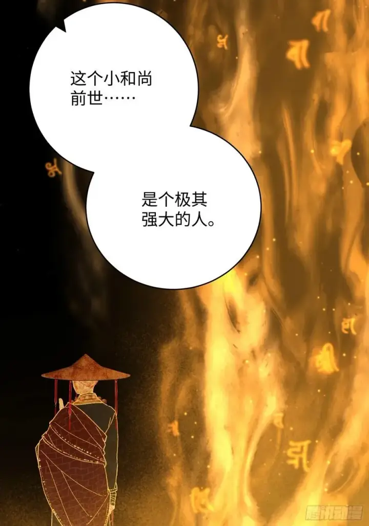 《大乘期才有逆袭系统》第29话图11