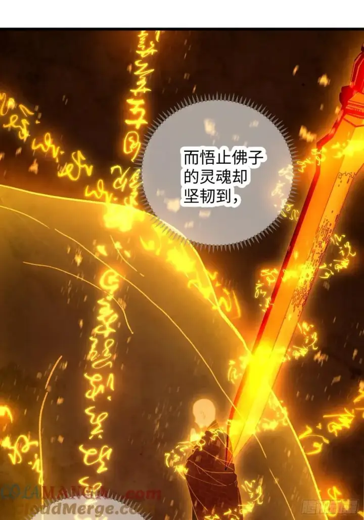 《大乘期才有逆袭系统》第29话图19
