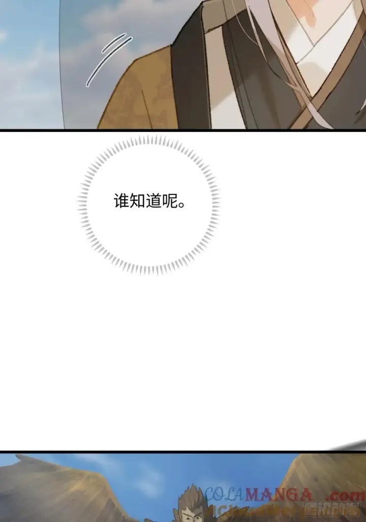 《大乘期才有逆袭系统》第29话图22