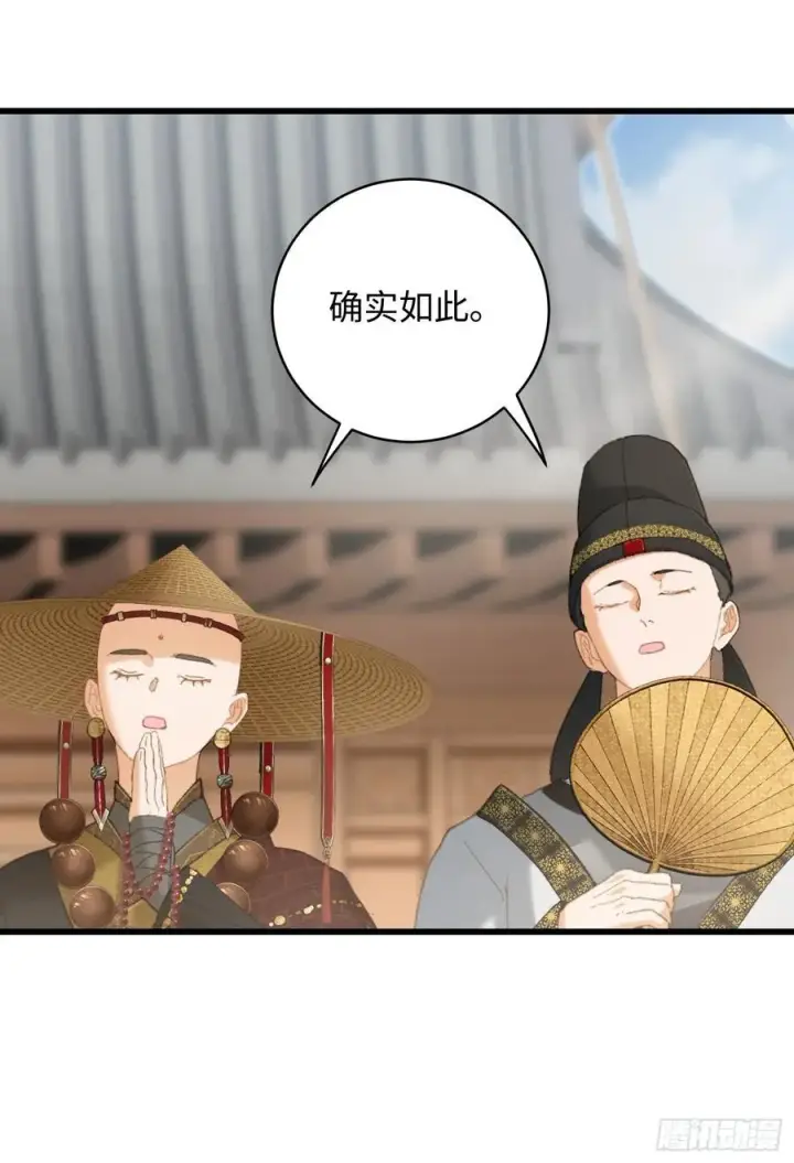 《大乘期才有逆袭系统》第29话图26