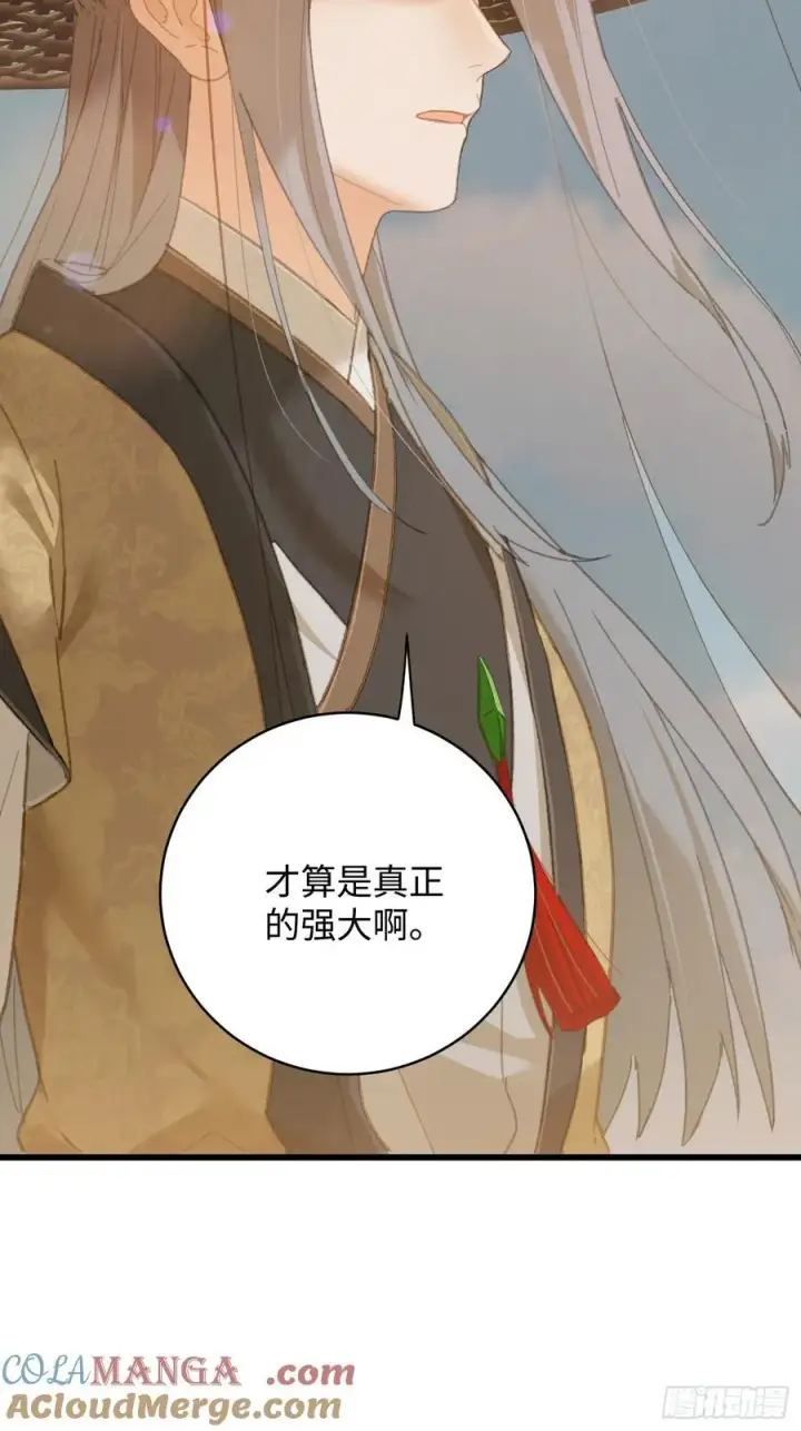 《大乘期才有逆袭系统》第29话图61