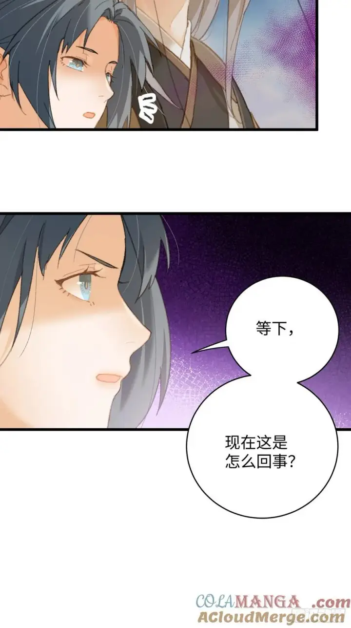 《大乘期才有逆袭系统》第29话图64
