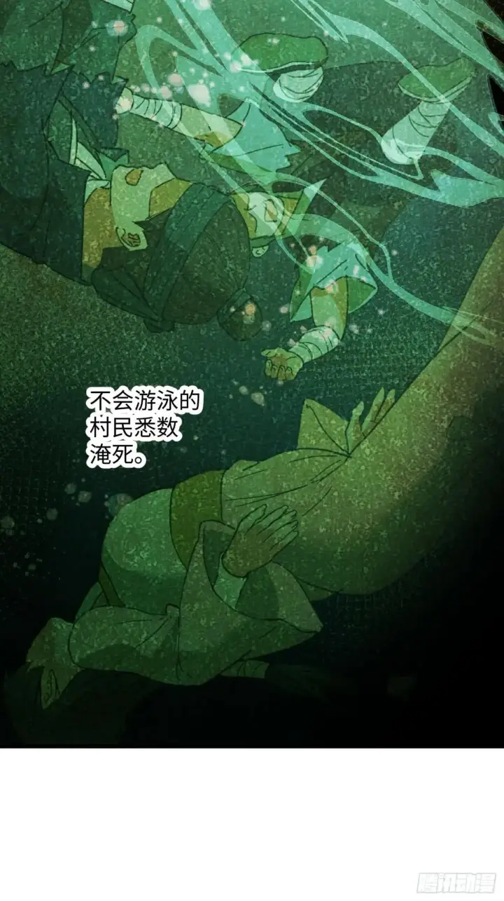 《大乘期才有逆袭系统》第30话图12