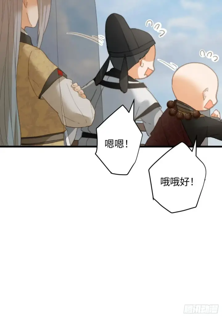 《大乘期才有逆袭系统》第30话图26