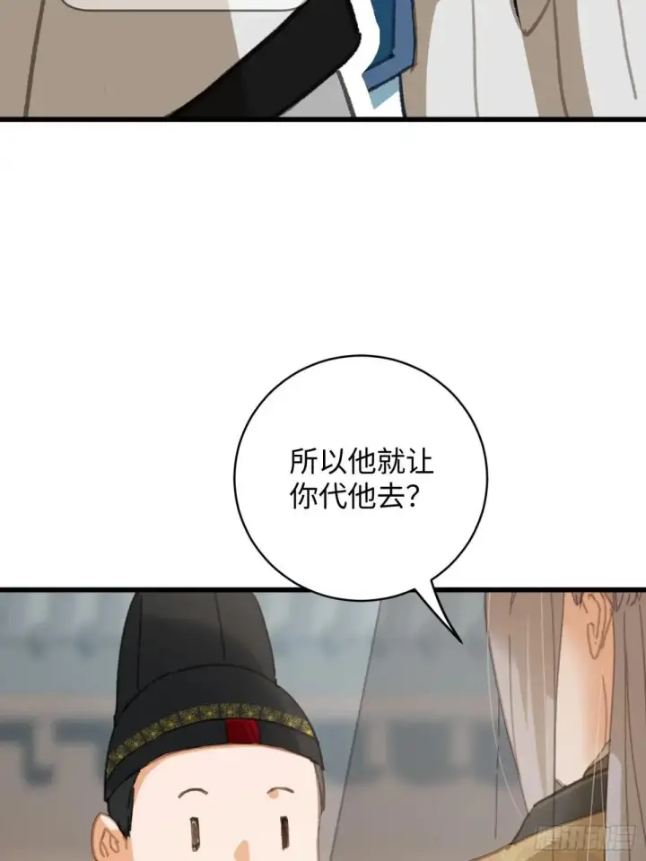 《大乘期才有逆袭系统》第30话图42