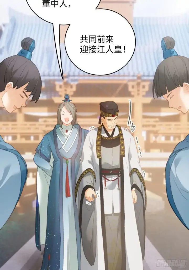 《大乘期才有逆袭系统》第30话图51