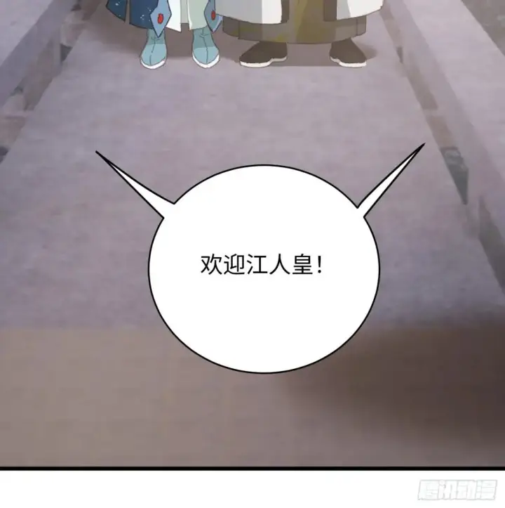 《大乘期才有逆袭系统》第30话图52
