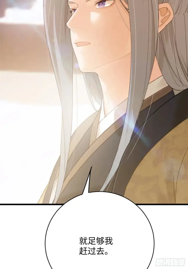 《大乘期才有逆袭系统》第31话图11