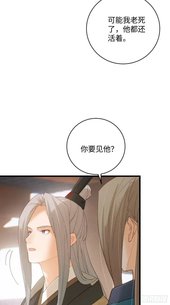 《大乘期才有逆袭系统》第31话图28