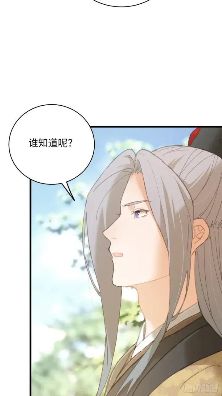《大乘期才有逆袭系统》第31话图42