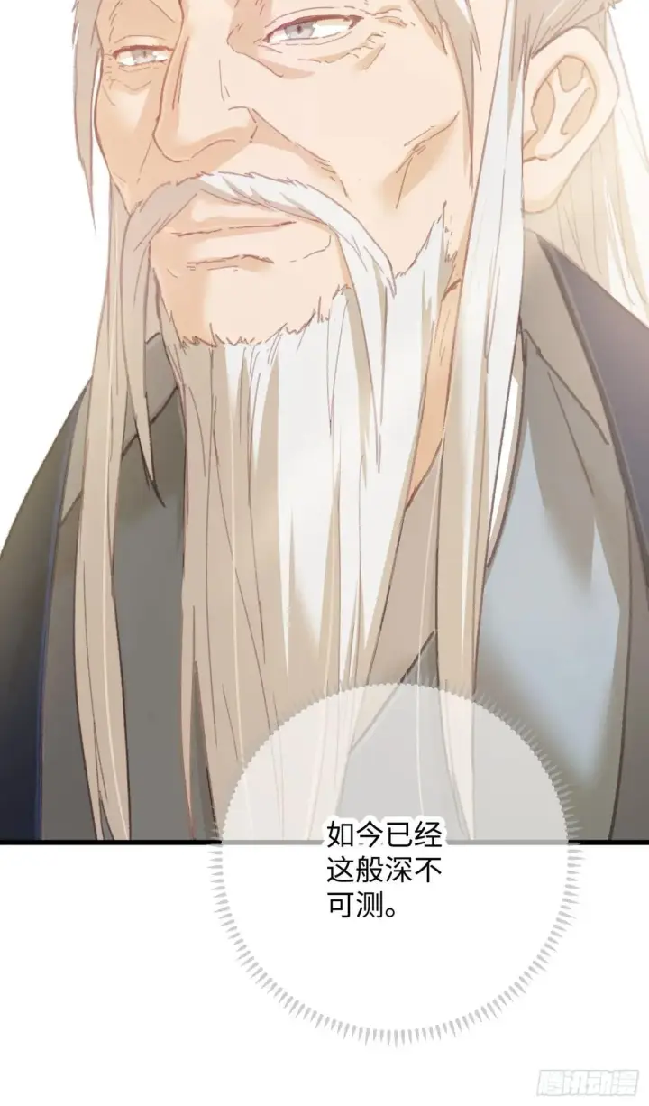 《大乘期才有逆袭系统》第31话图55