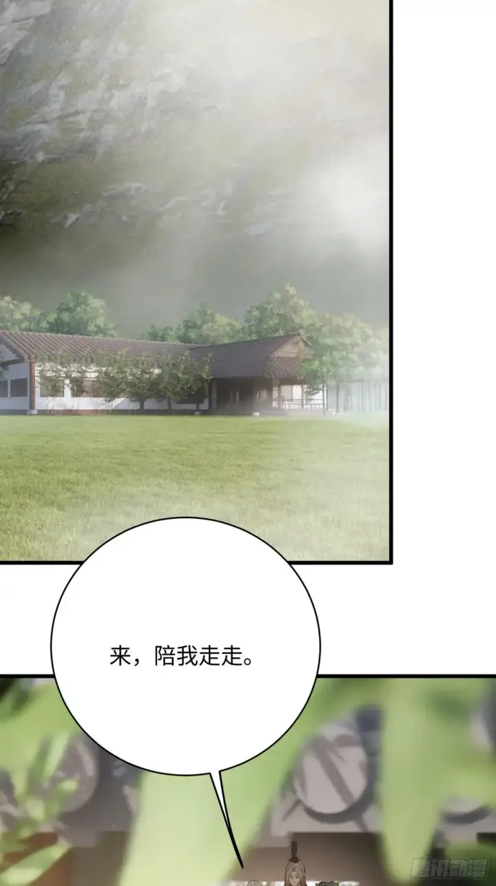 《大乘期才有逆袭系统》第32话图2