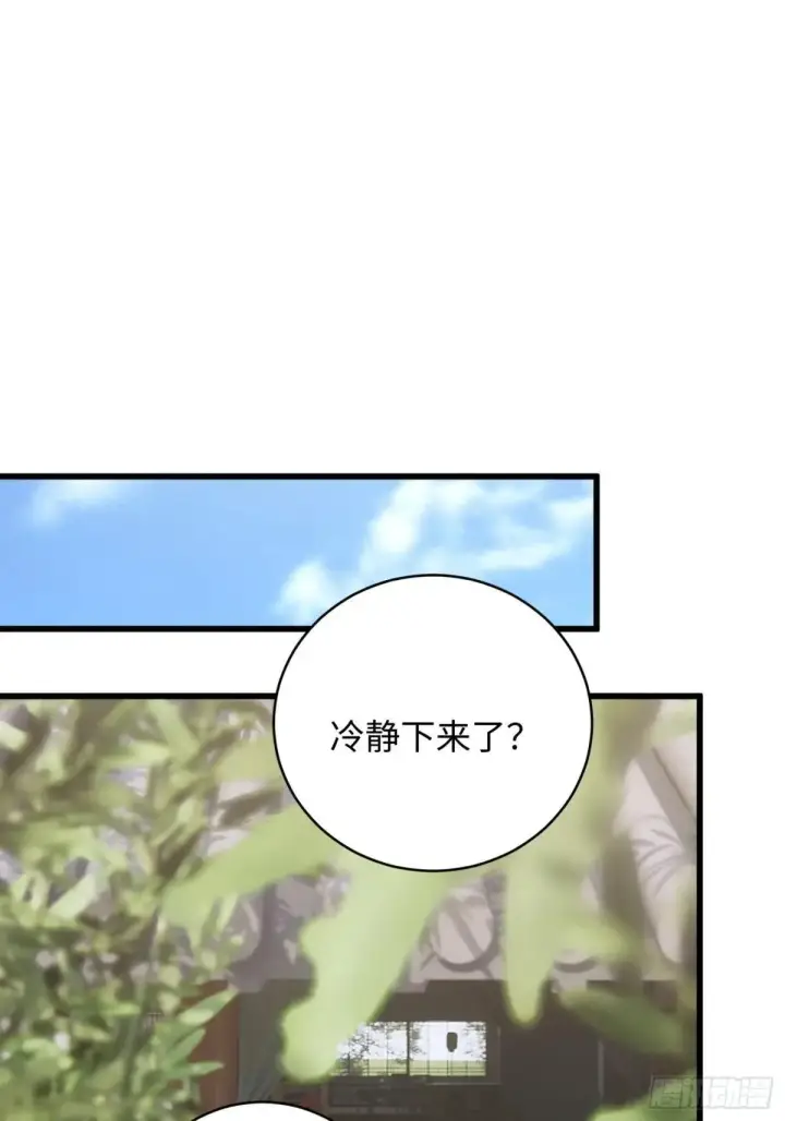 《大乘期才有逆袭系统》第32话图27