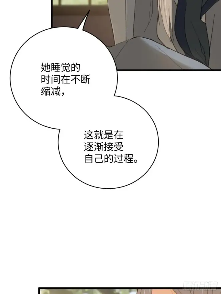 《大乘期才有逆袭系统》第32话图43
