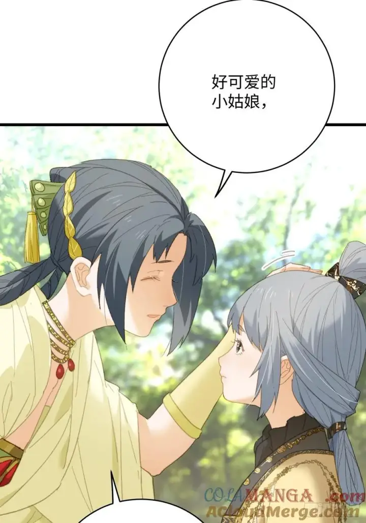 《大乘期才有逆袭系统》第33话图28