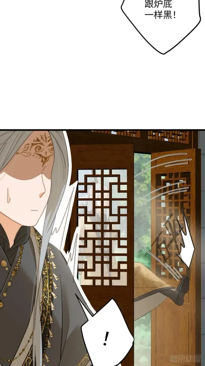 《大乘期才有逆袭系统》第33话图59