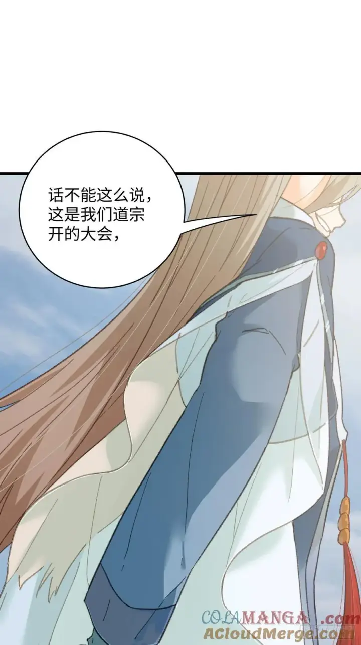 《大乘期才有逆袭系统》第34话图25