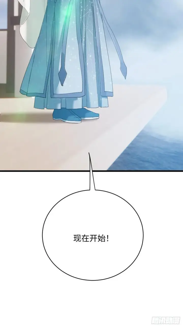 《大乘期才有逆袭系统》第34话图6