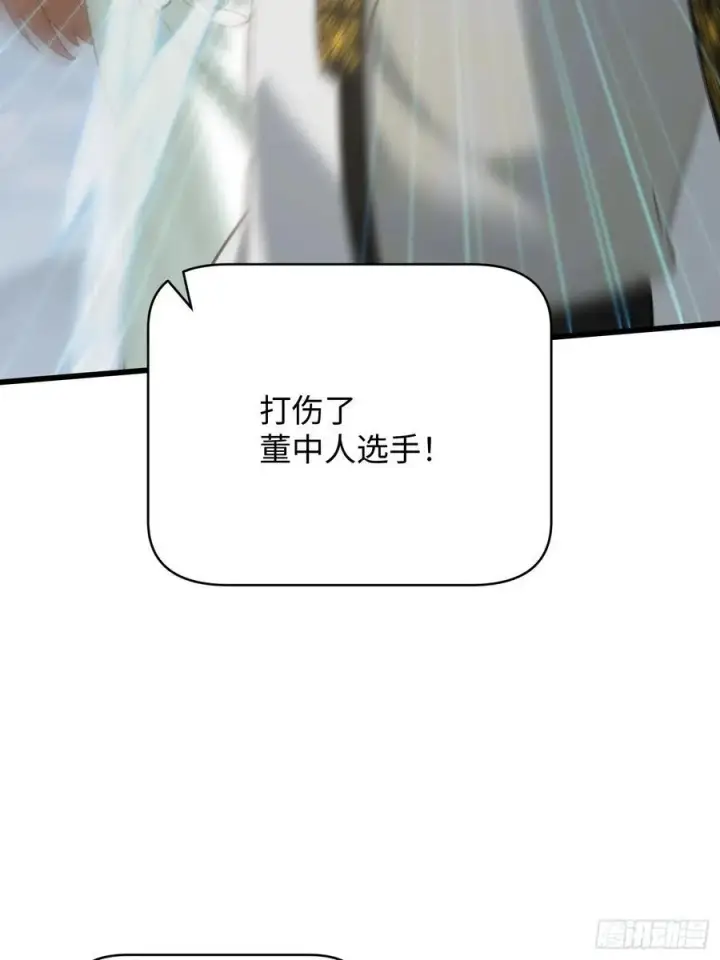 《大乘期才有逆袭系统》第35话图24