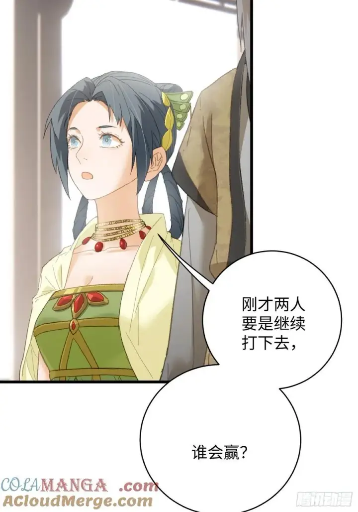 《大乘期才有逆袭系统》第35话图55