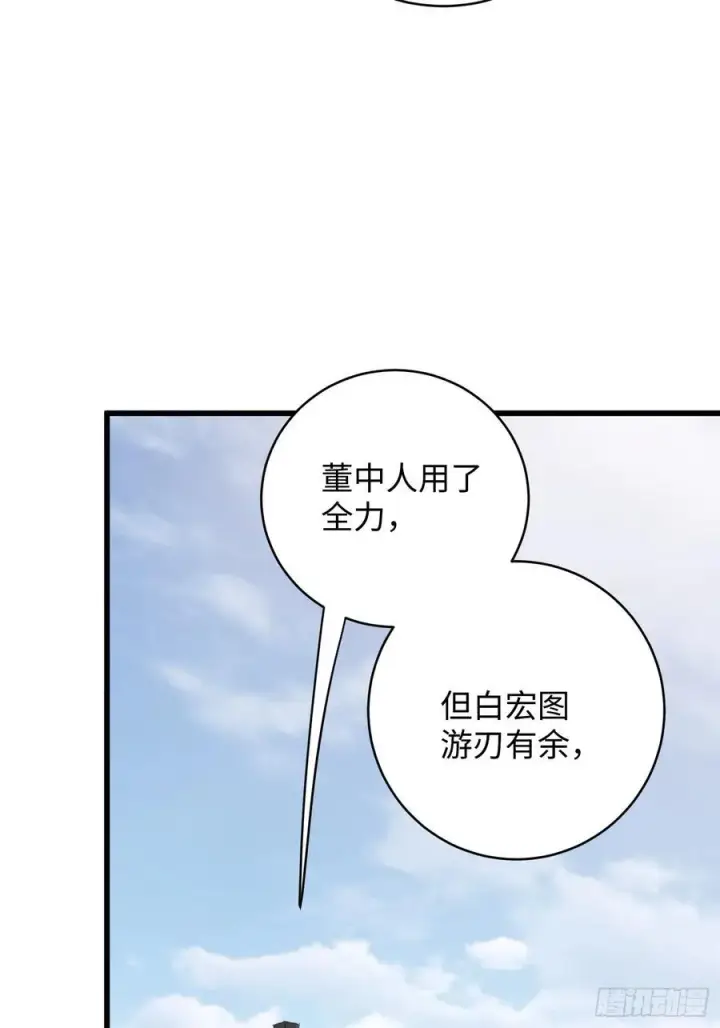 《大乘期才有逆袭系统》第35话图56