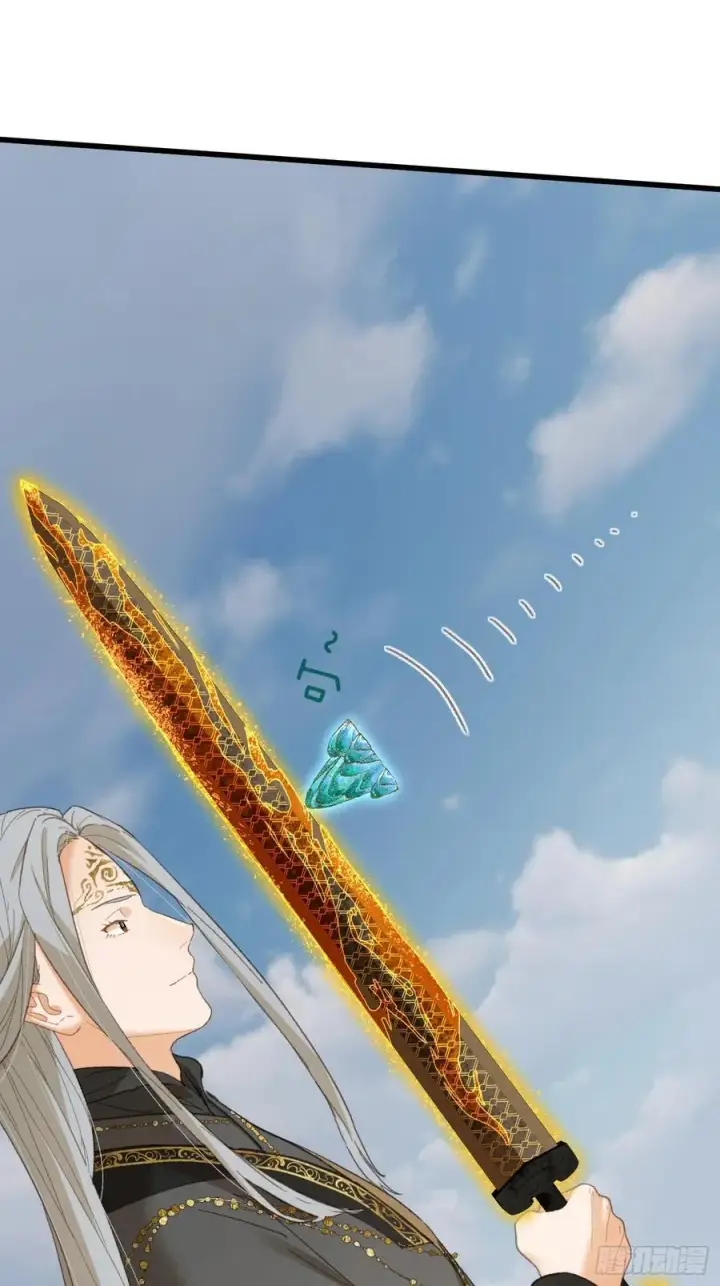 《大乘期才有逆袭系统》第36话图36