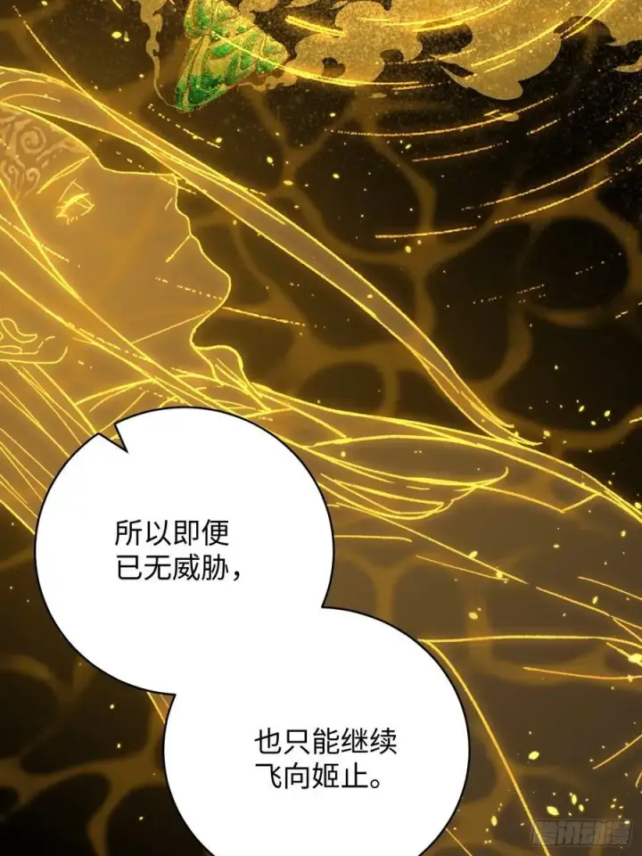 《大乘期才有逆袭系统》第36话图45