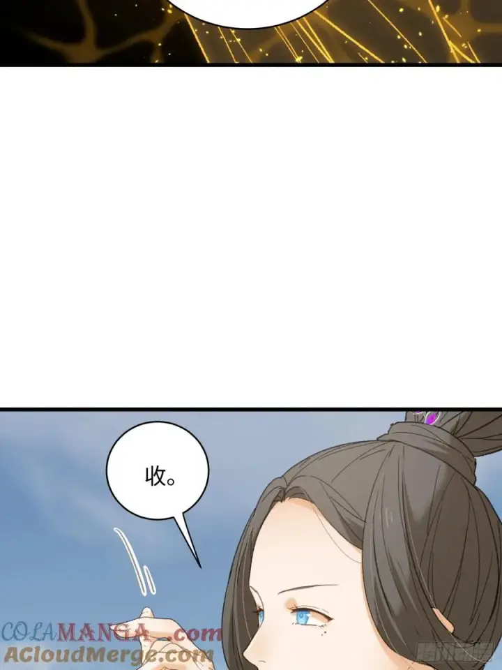 《大乘期才有逆袭系统》第36话图46