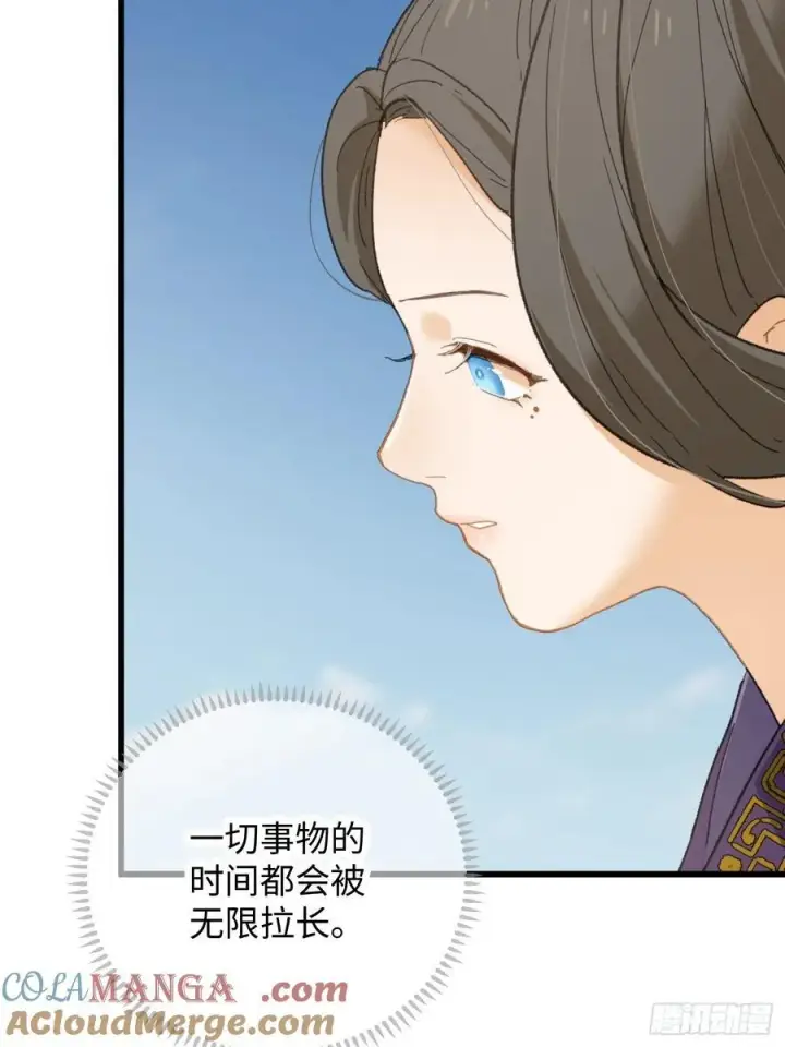 《大乘期才有逆袭系统》第36话图76