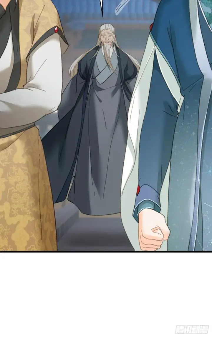 《大乘期才有逆袭系统》第37话图38