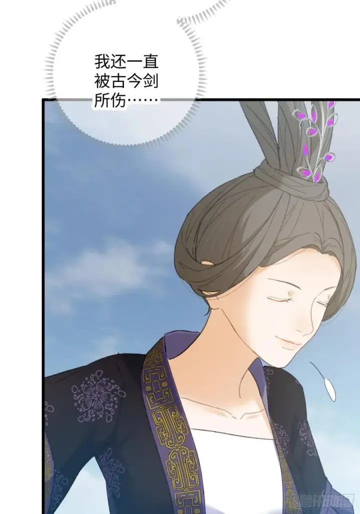 《大乘期才有逆袭系统》第37话图6