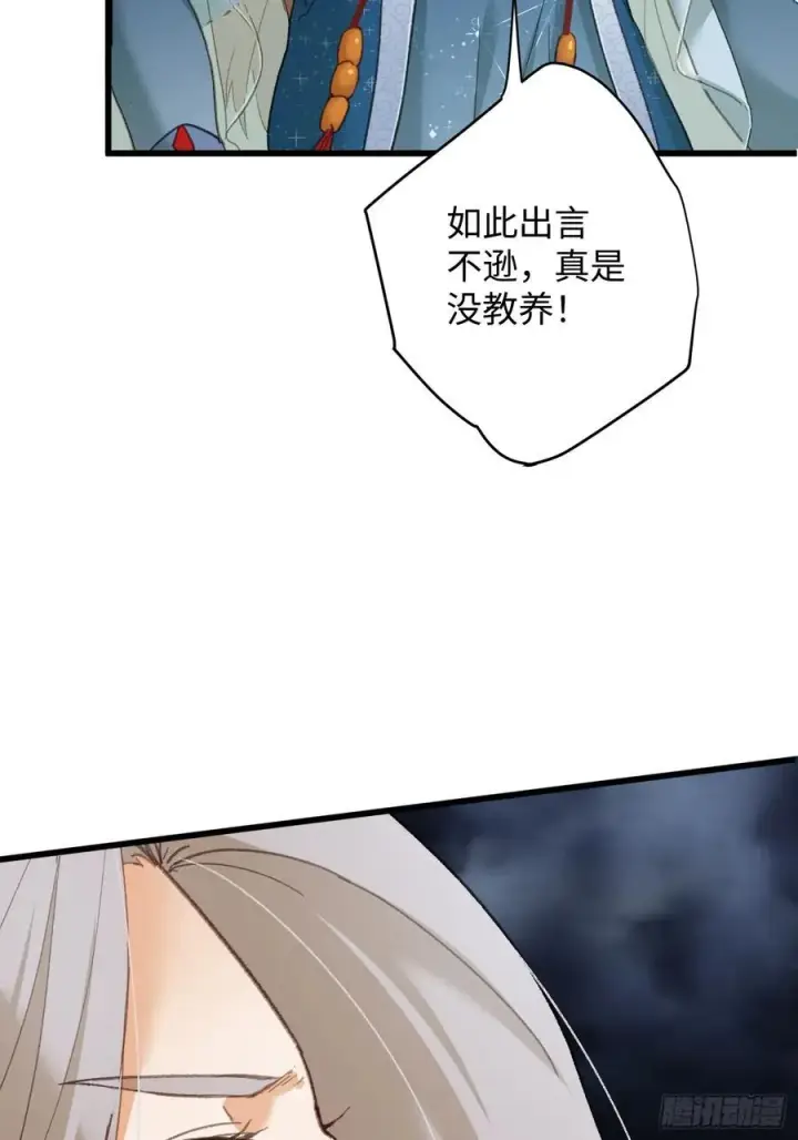《大乘期才有逆袭系统》第37话图72