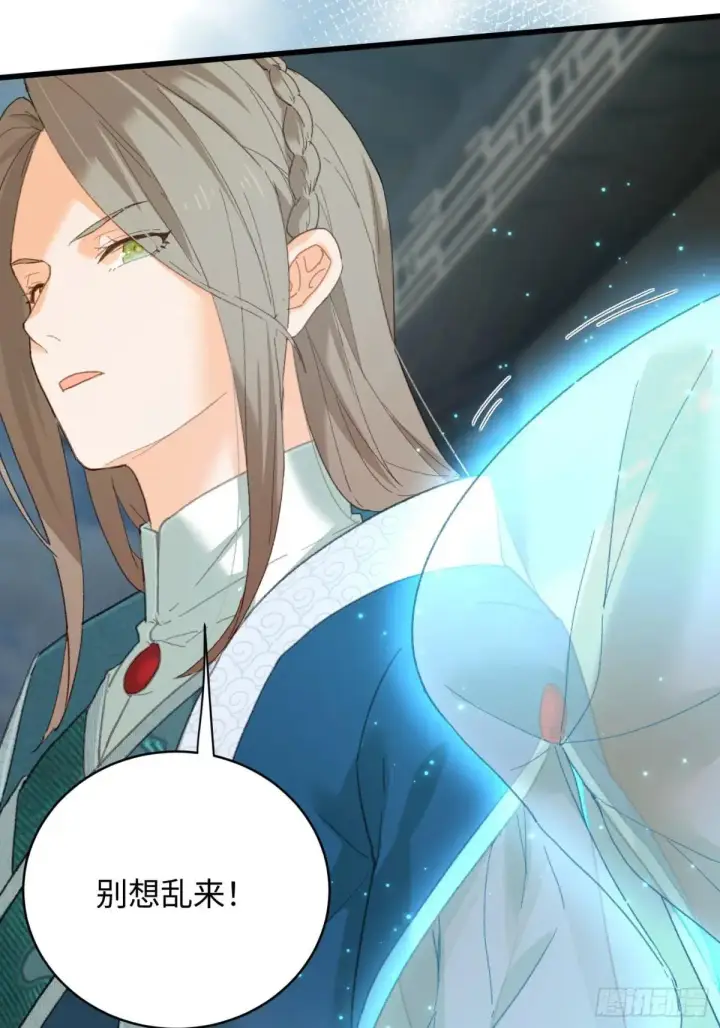 《大乘期才有逆袭系统》第38话图36