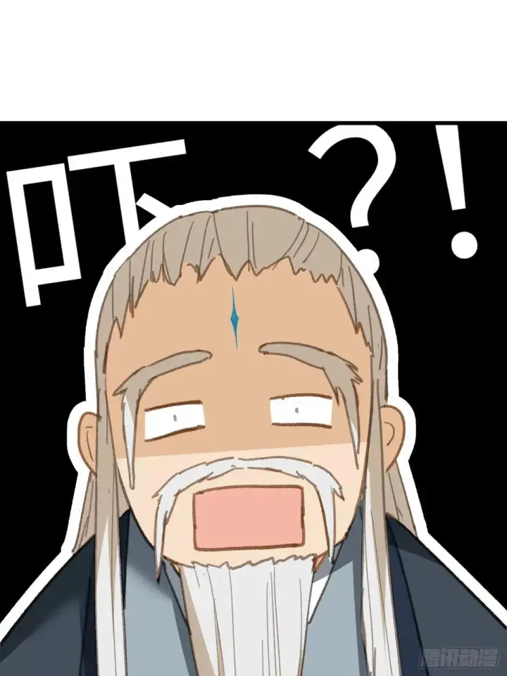 《大乘期才有逆袭系统》第38话图77
