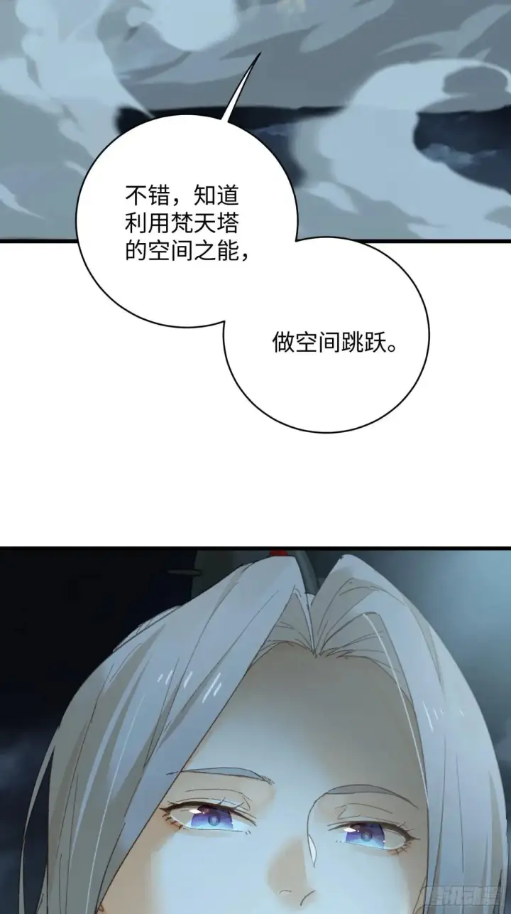 《大乘期才有逆袭系统》第39话图31