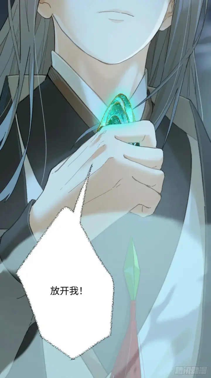 《大乘期才有逆袭系统》第39话图32