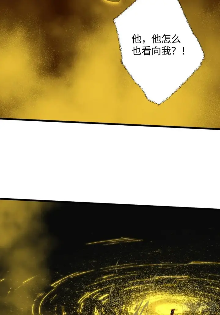 《大乘期才有逆袭系统》第39话图47