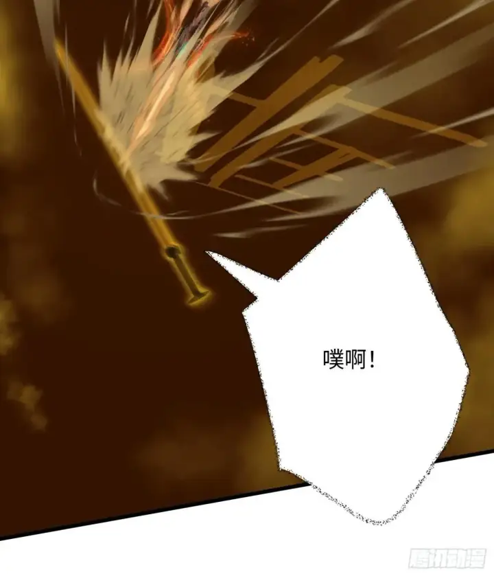 《大乘期才有逆袭系统》第39话图51